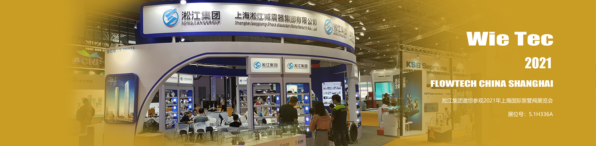 橡膠軟(ruǎn)接頭