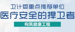 氯消毒劑（jì）和過氧化物類消毒劑的區別