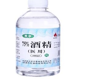 酒精綜合殺菌效果濃度是65—75%