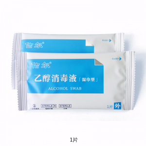 衛生濕巾的特（tè）點和適用範（fàn）圍