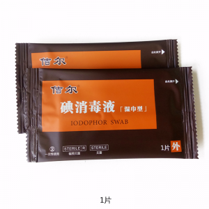 影響消毒效（xiào）果的因素有哪些