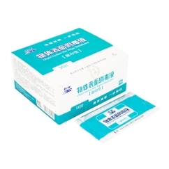 醫用消（xiāo）毒製品如何有效殺滅細菌