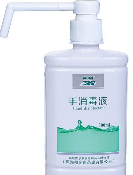 醫用消毒製（zhì）品,消毒劑，消毒液