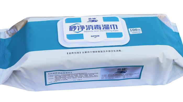 鄭州91视频官网入口（kāng）消毒（dú）製品,醫用消毒製品，消毒濕巾