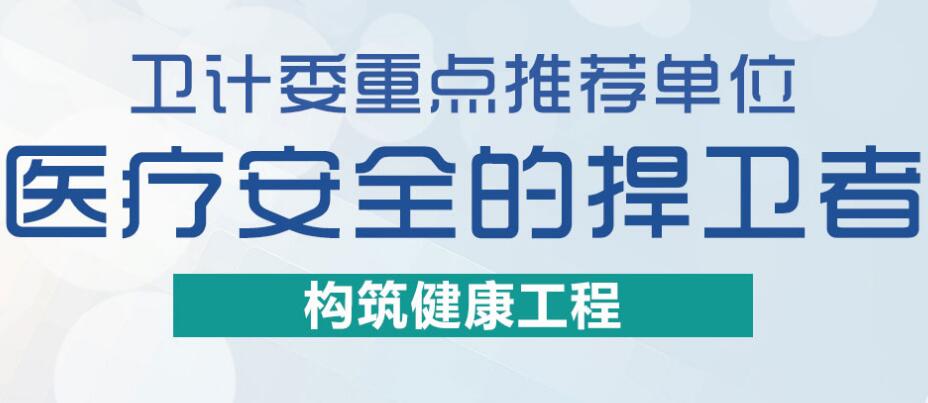 鄭州91视频官网入口消毒製品，吉爾碘消毒液，醫用消毒製品